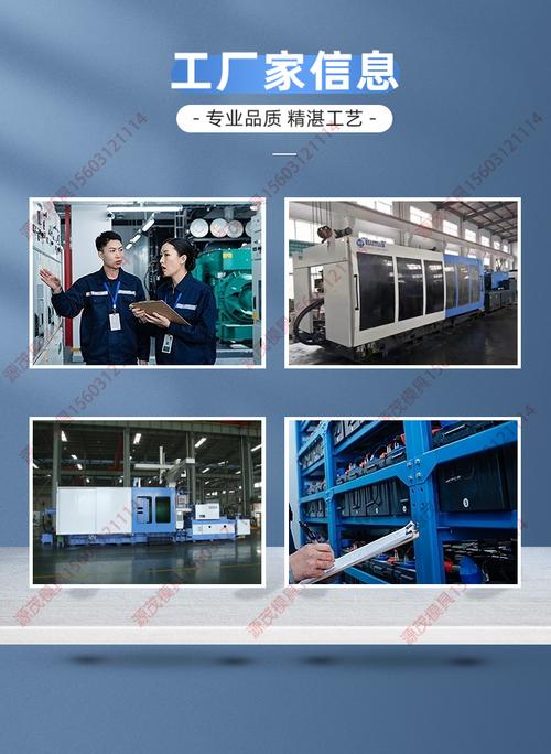支架基礎(chǔ)底座模具 源茂現(xiàn)澆塑料模板 來(lái)圖定制加工